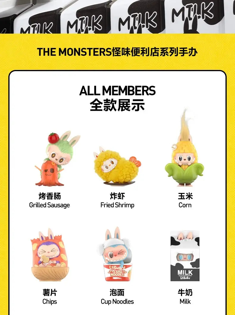 POP MART THE MONSTERS Wacky Mart Series caja ciega Guess Bag decoración de escritorio lindo modelo regalo chica bolsa ciega Juguetes MedSurgery Store For Digital Health